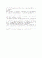 [유아교육의] 유아의 언어 발달과 지도방법 4페이지