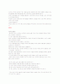 배드민턴의 기술,규칙,심판법 7페이지