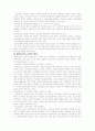 테마파크에 대하여... 7페이지