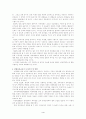 우리나라 유아교육사와 앞으로 나아가야 할 방향 4페이지