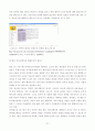 1인미디어와 공론장 27페이지