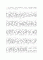 [동학][동학사상][최제우][신유학][인내천]동학과 동학사상의 배경 및 동학과 동학사상의 형성(동학의 배경, 동학사상의 형성과 신유학, 무격신앙, 최제우의 사회적 배경과 동학사상, 동학, 동학사상, 인내천) 4페이지