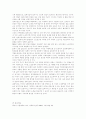 실버산업의 현황과 전망 26페이지