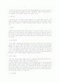 인터넷 광고 방문자 수 클릭 구매 2페이지
