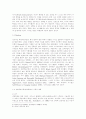 교수학습이론과매체 - 사회학습이론과 교육에 주는 시사점 5페이지