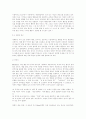 교수학습이론과매체 - 사회학습이론과 교육에 주는 시사점 10페이지