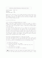교수학습이론과매체 - 사회학습이론과 교육에 주는 시사점 16페이지