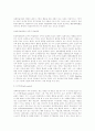 교수학습이론과매체 - 사회학습이론과 교육에 주는 시사점 20페이지
