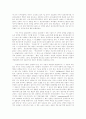 [경영혁신]경영혁신 분석과 사례 고찰(경영혁신 기법의 시대별 변화, 공기업 민영화 추진실적 및 평가, 지방공기업의 경영혁신의 방향과 과제, 삼성 SDI, 미국 AT&T사의 경영혁신 사례, 유한킴벌리, 경영혁신) 33페이지
