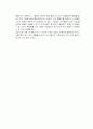 기계공학(내연기관실험) 8페이지