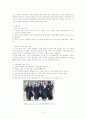자립형 사립고에 대한 이해와 문제점 및 개선방안 (찬반논의 포함, 민족사관고등학교 심층 분석) 9페이지