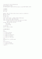 요추간판 탈출(HLD) Case study 2페이지