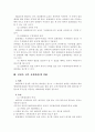 표현대리 2페이지
