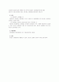 표현대리 4페이지