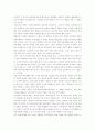 페미니즘, 메카시즘,인종차별주의,신정정치 3페이지