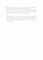 식품유통 기술 2페이지