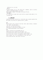 난방설비 4페이지