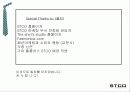 [마케팅전략] 패션마케팅사례 - STCO 회사 분석 24페이지