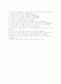 데이터통신과 네트워킹 3판 16장 연습문제풀이 2페이지