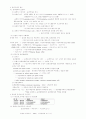 파생금융시장의 이해 6페이지