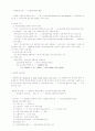 파생금융시장의 이해 8페이지