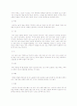 산의 날씨 3페이지