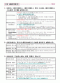 데이터베이스론 1페이지
