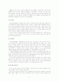 성병에 대한 조사 7페이지