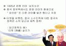 티벳과 중국의 집단 갈등 11페이지