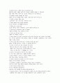 영어속담  모음집 - 직역, 번역 4페이지
