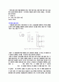 기주공명장치에 의한 음속측정 2페이지