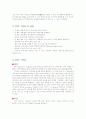 DMB/DTV 서비스 11페이지
