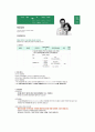 [인적자원 관리] CJ의 인적자원관리 분석과 인재 채용 방식에 대한 심층적 분석 6페이지