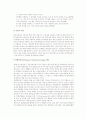 [인적자원 관리] CJ의 인적자원관리 분석과 인재 채용 방식에 대한 심층적 분석 12페이지