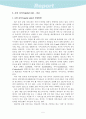 과거, 현재의 전자상거래 수익모델과 향후 예상되는 전자상거래 수익모델 7페이지