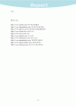 과거, 현재의 전자상거래 수익모델과 향후 예상되는 전자상거래 수익모델 44페이지