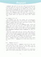 과거, 현재의 전자상거래 수익모델과 향후 예상되는 전자상거래 수익모델 46페이지