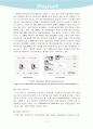 과거, 현재의 전자상거래 수익모델과 향후 예상되는 전자상거래 수익모델 74페이지