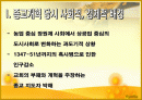 마틴루터 2페이지