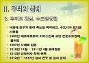 마틴루터 4페이지