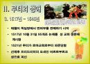 마틴루터 5페이지