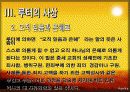 마틴루터 10페이지
