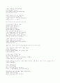 The Rime of The Ancient Mariner 노수부의 노래 5페이지