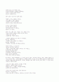 The Rime of The Ancient Mariner 노수부의 노래 7페이지