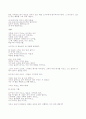 The Rime of The Ancient Mariner 노수부의 노래 8페이지