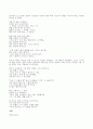 The Rime of The Ancient Mariner 노수부의 노래 15페이지