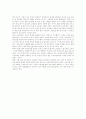 [국민연금제도][공무원연금]국민연금제도의 배경, 내용, 문제점과 정부개혁안 분석 및 향후 개선방안 고찰(국민연금과 공무원연금 비교)(국민연금법 개정법률안의 배경과 내용, 국민연금제도 개선방안) 15페이지