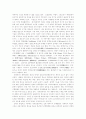 근대 이전의 한국 스포츠 2페이지