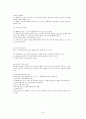 배드민턴의 역사 특성 기초기술 작전의 일반원리 24페이지