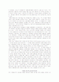 이데올로기, 헤게모니, 문화자본의 교육적적용 19페이지